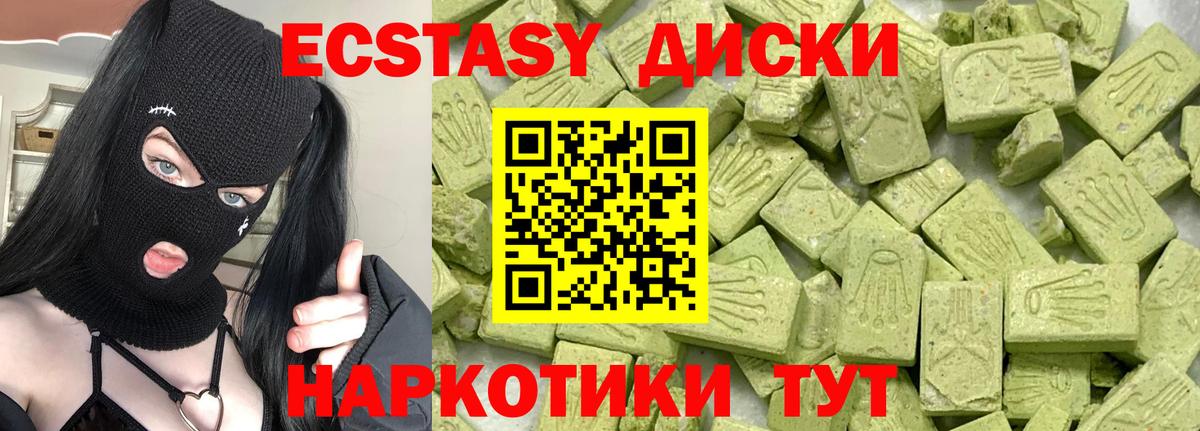 Экстази Philipp Plein Троицк