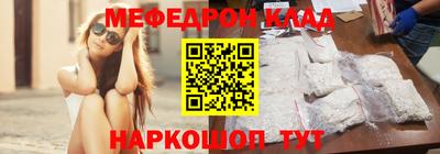 винт Обнинск