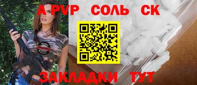 винт Обнинск