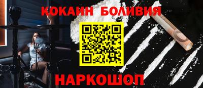 винт Обнинск