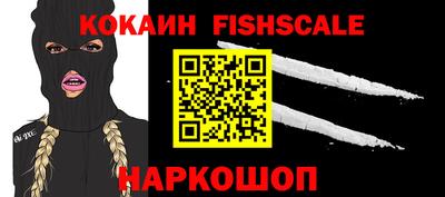 винт Обнинск