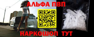винт Обнинск