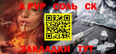 a pvp Обь