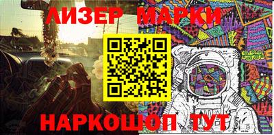 винт Обнинск