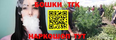 винт Обнинск