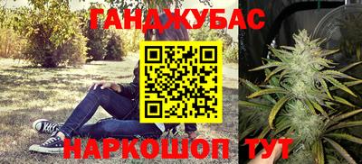 винт Обнинск