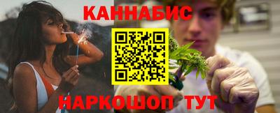 винт Обнинск