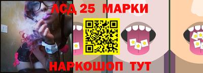винт Обнинск