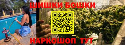винт Обнинск