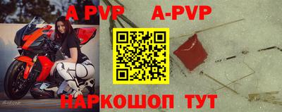 винт Обнинск