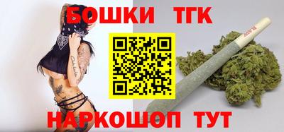винт Обнинск