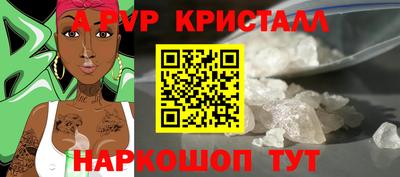 винт Обнинск