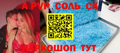 a pvp Обь