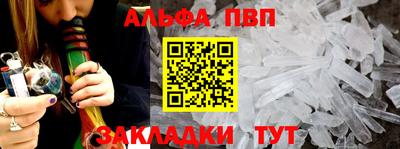 a pvp Обь