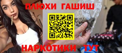 винт Обнинск