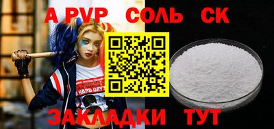 a pvp Обь