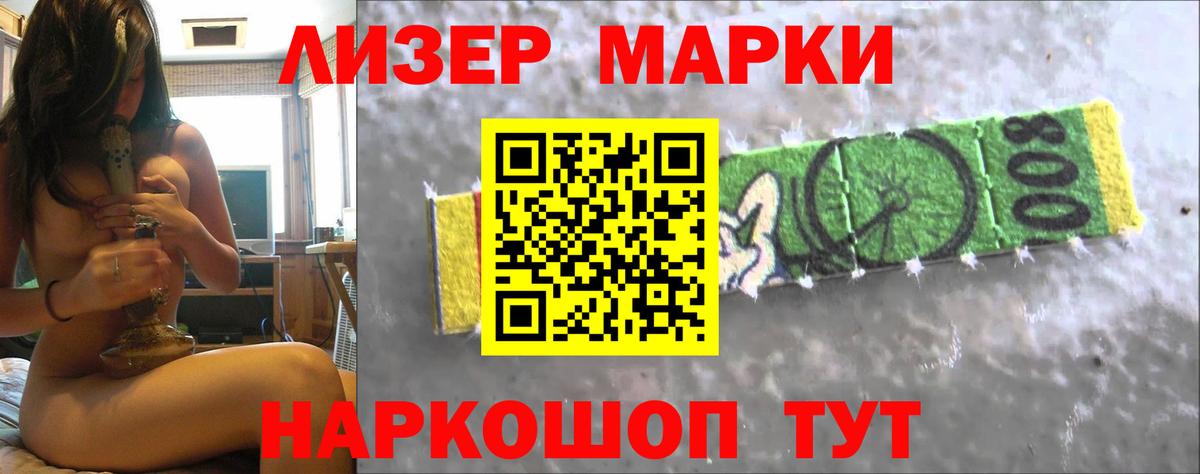 LSD-25 экстази ecstasy Троицк