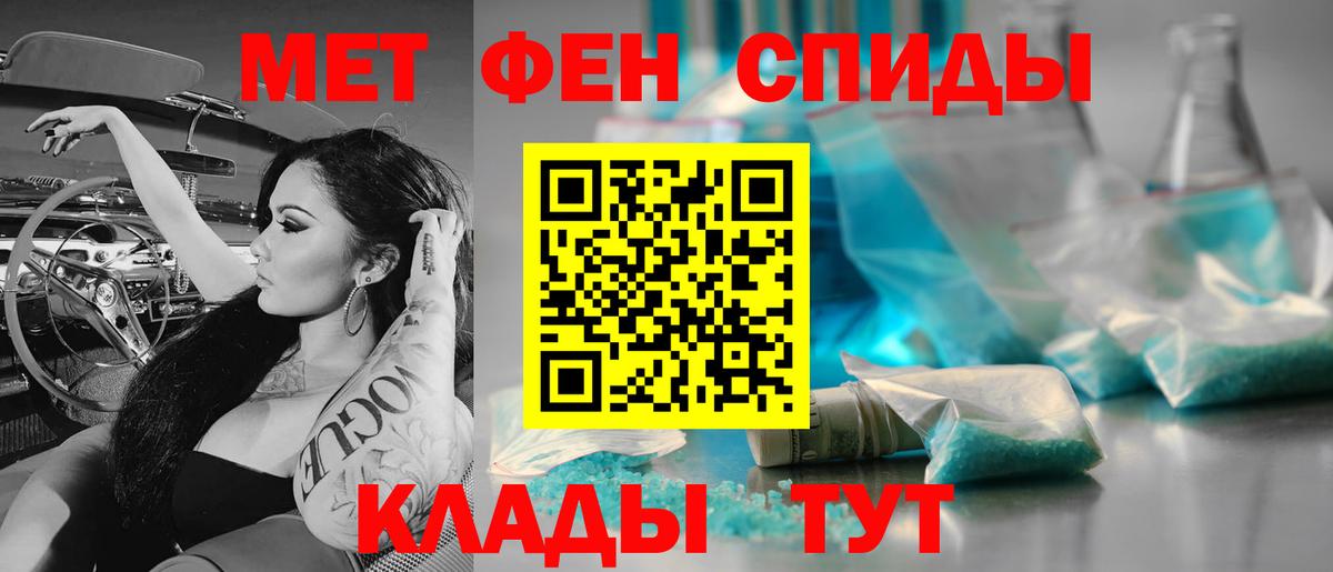 Первитин витя Троицк