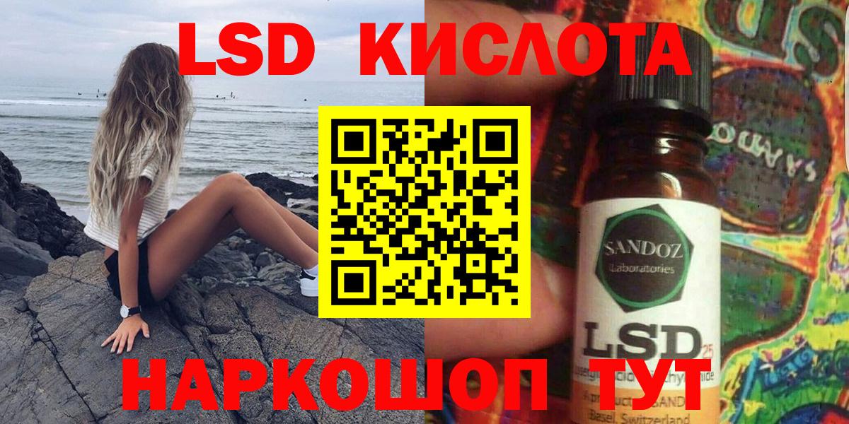 Марки NBOMe 1,8мг  Вход с VPN  Троицк 
